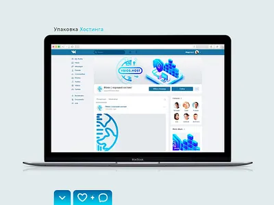 💎 Упаковка хостинга VBios branding graphic design logo motion graphics ui