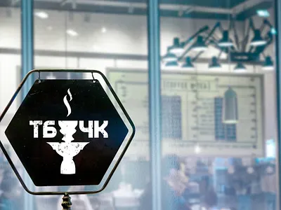 👁‍🗨 Логотип «ТБЧК» branding graphic design logo motion graphics ui