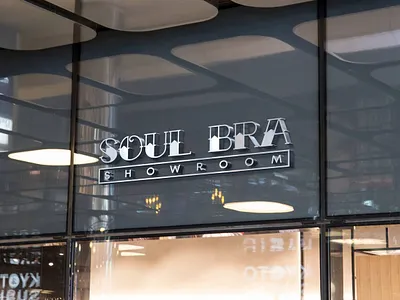 Логотип «SOUL BRA» branding graphic design logo motion graphics ui