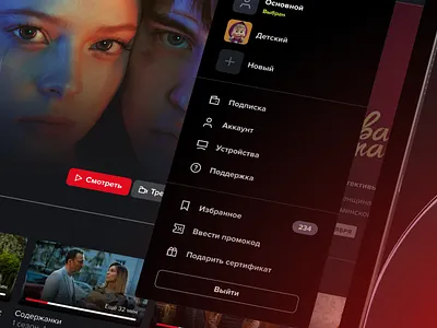 Menu icons in the player app brand icons branding cinema design design system dribbble graphic design icon icon set icon user iconography menu menu icons menu player online cinema player style guide ui user