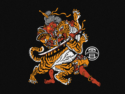 "ON’NA-BUGEISHA" The Woman Warrior for Tatami Fightwear design gheisha illustration japaneseart japanesegirl japaneseink japanesetattoo logo noghoststories samurai tattoo tiger traditionalllustration woman womanwarrior