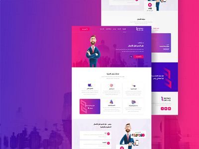 Beznis Company graphic design ui ux vector