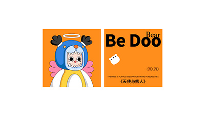 be doo bear | 001 design metaverse nft