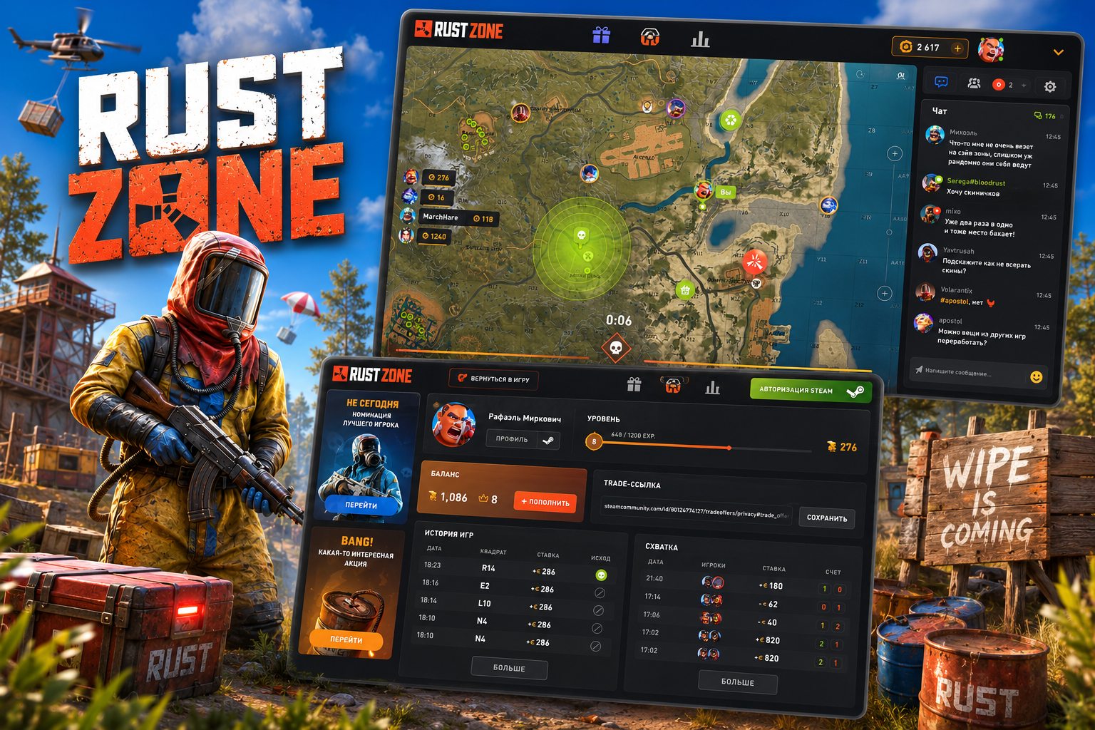 RUST ZONE — Survival Battles Platform amingdashboard community gambling game gamemap gamingui rust safe zone survivalgame uiux webdesign