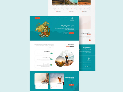 Trip Website app design graphic design typography ui ux