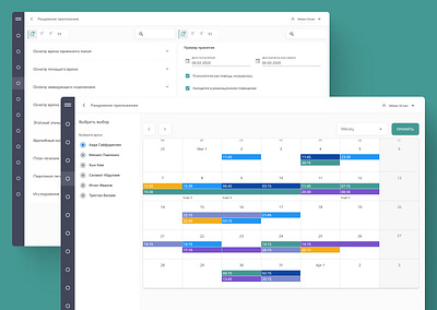 Design system pages crm design design system medicine mis system ux uxui