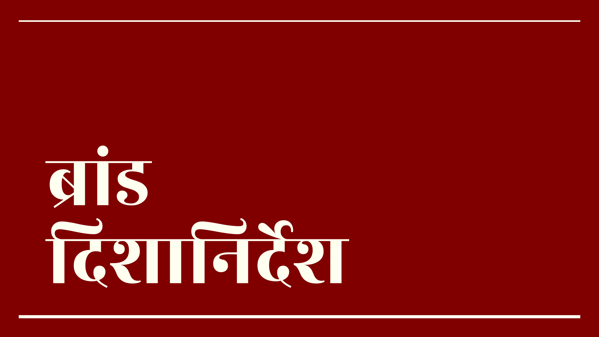 अलिफ़ लैला branding graphic design logo ui