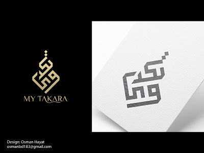 Modern Arabic Logo designs, themes, templates and downloadable graphic  elements on Dribbble