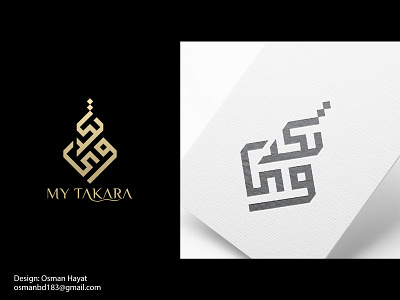 Kufi Style Arabic Logo arab arabic alphabet arabic best logo arabic brand arabic brand mark arabic calligraphy best logo 2023 bilingual logo branding calligraphy artist calligraphy font clothing design fashion logo kufic logo logo logoconcept modern arabic logo tasmim typography