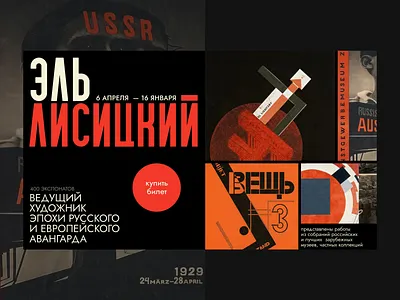 Website Design design design site ux webdesign website
