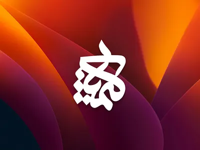 Kimia Typography branding design illustration khajeh kimia kimia typography logo sajjad sajjad khajeh typography ui ux vector تایپوگرافی تایپوگرافی کیمیا کیمیا