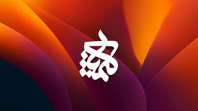 Kimia Typography branding design illustration khajeh kimia kimia typography logo sajjad sajjad khajeh typography ui ux vector تایپوگرافی تایپوگرافی کیمیا کیمیا