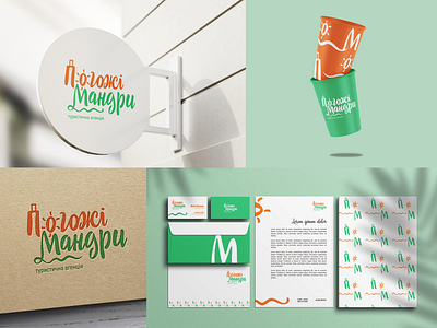 Logo for the travel agency branding design graphic design travel vacation