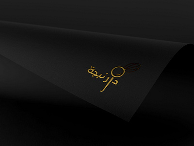 Logo Design ARABIC & ENGLISH & FRENCH branding design graphic design illustration logo ux vector