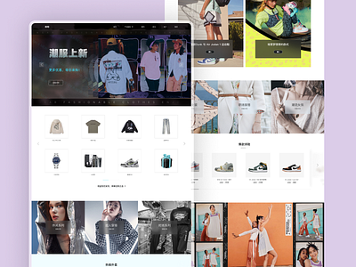 网页 branding design graphic design icon illustration logo typography ui
