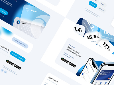 BBR — Bank Web Concept bank branding clean commerce glass glassmorphism ui