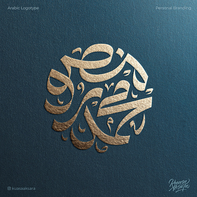 Mohammed Mansoor Arabic Logo Calligraphy arabicart arabiccalligrapher arabiccalligraphy arabiclettering arabiclogo arabiclogos arabiclogotype arabicmoderncalligraphy arabictypography calligraphydesign flatlogo islamicart islamiclogo logoarabic logodesign logodesigner logoideas logomuslim logos