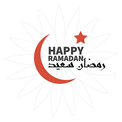 Happy Ramadan graphic design logo