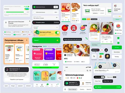 Design system – Delivery club app app design app illustration card design dc delivery design design system mobile ui ux
