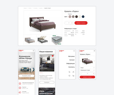 Mebelfond ecommerce russia sofa ui webdesign website мебель