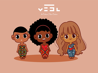 VESL africa asia branding culture design fashion graphic design illustration india vector world culture