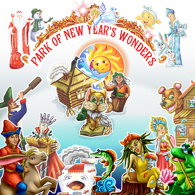 Christmas Miracle Park. Cover for promotional materials. 2d 2d art 2d illustration art branding character cover art design game art illustration promo art