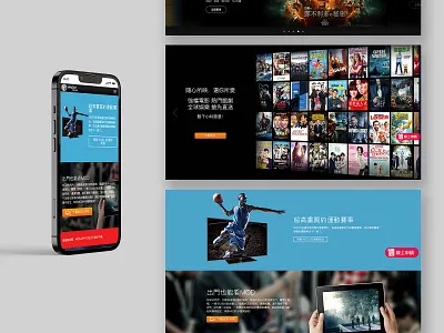 CHUNGHWA TELECOM MOD design ui ux