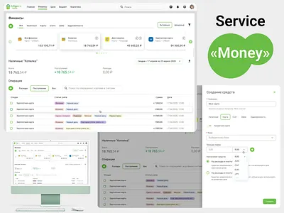Service "Money" account bank banking design interface money payment service ui ux uxui