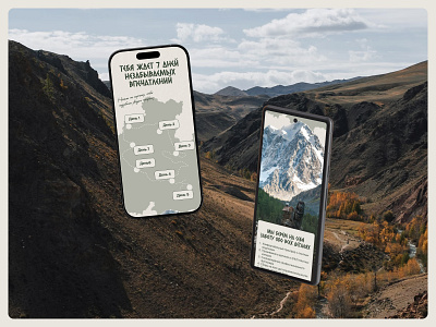 Tour to Altai animation design mobile tour ui webdesign website