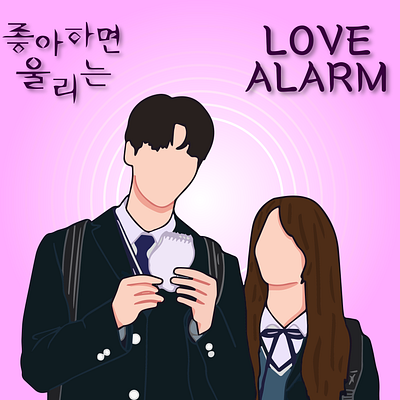 Love Alarm Scene design graphic design illustration vector