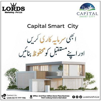 Capital Smart City graphic design motion graphics