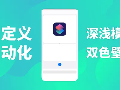 Shortcuts color illustration web