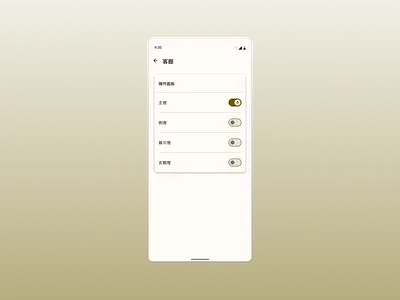 Daily UI :: 015 - On-Off Switch daily ui design material 3 mobile switch