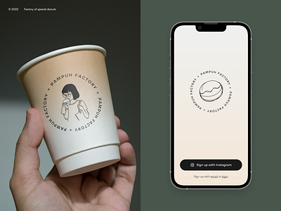 Pampuh Factory / Loading screen - Mobile App application branding clean clean design clean ui cup design donuts donuts app loading page logo logotype minimal mobile app mockup start screen ui ui design