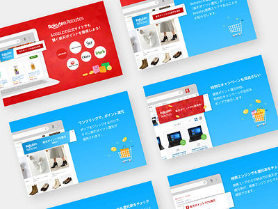 Advertising banners