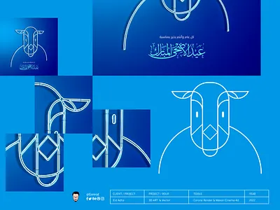 Eid Adha 3d 4d c4d cinema cinema4d corona corona render vector