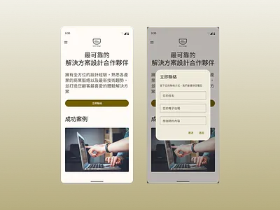 Daily UI :: 016 - Pop-Up / Overlay daily ui design material 3 mobile overlay popup