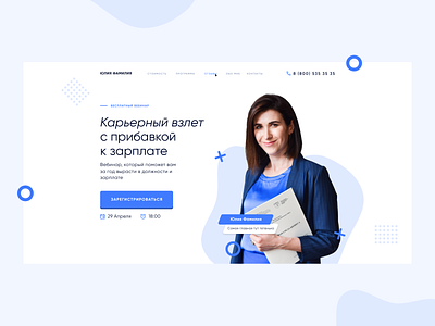 Website design for a test task design flat minimal typography ui vector website