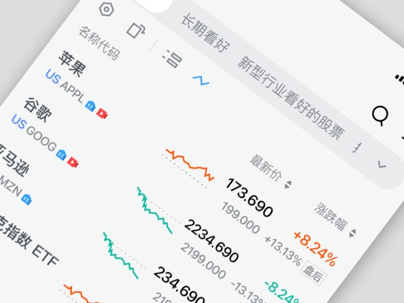 Pull down to refresh animation