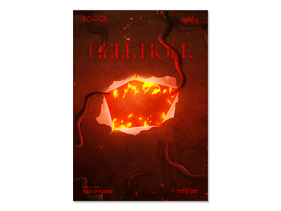 Weekly Poster Day - 5 design graphic design poster poster mini