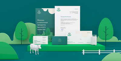 Shigirdansky logo 3d illustration graphic design identity logo