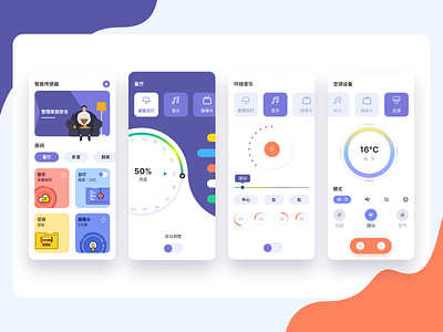 Smart home air conditioner app branding brightness chart design graphic design illustration light logo music pattern remote control smart home state terminal typography ui ux vector