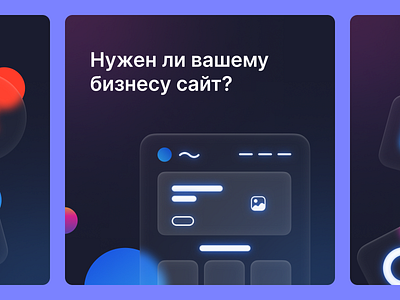 Social Media for Creative Agency 3d dark glass social media ui