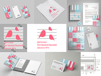 Music School Branding branding design graphic design illustration logo typography vector