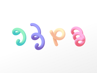 Random Squigglies 3d lines branding color design generator illustration