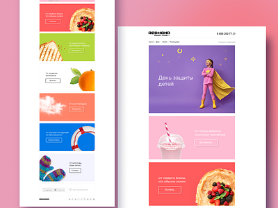 Offer Email ecommerce email design eshop household appliances