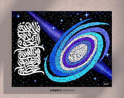 Arabic Calligraphy Galaxy art (Calligraffiti) arabic art artwork calligraffiti calligraphy calligraphy artist design galaxy graffiti handdrawn lettering painting الخط العربي