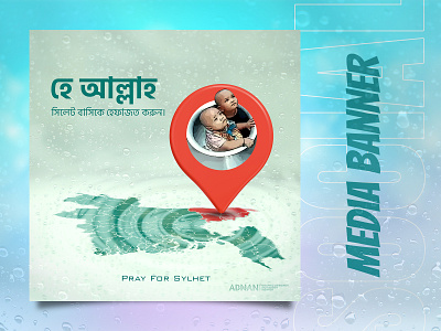 Social Media Ads Banner Design facebook ad banner