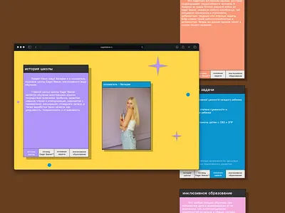 Language School - Website adobe photoshop design figma ui uiux design web web design website