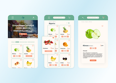 Food delivery app app catalog delivery app product card ui ux